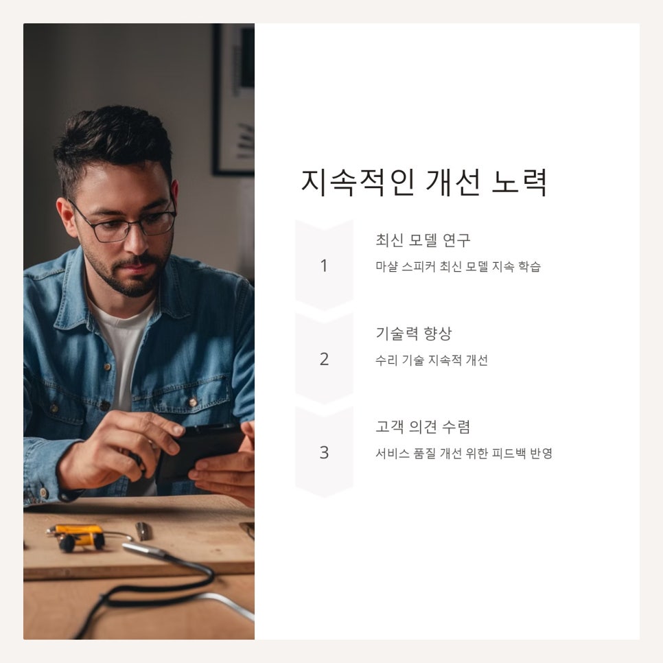 세화전자 이미지