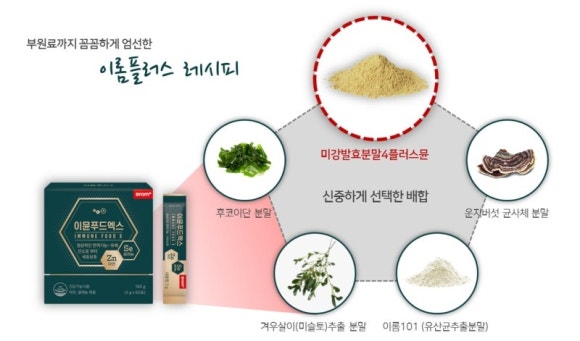 엑스푸드 이미지
