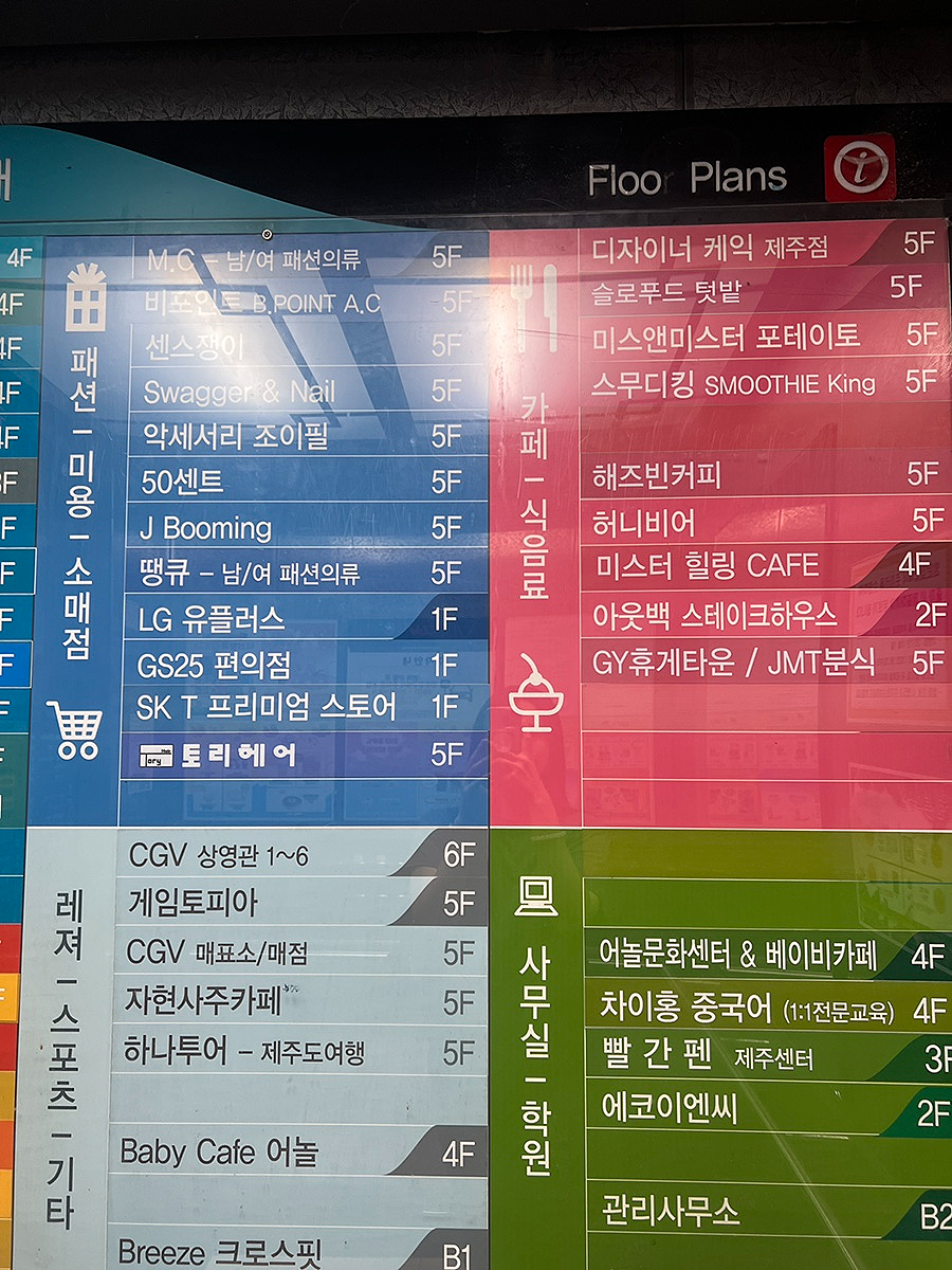 토리헤어노형 이미지