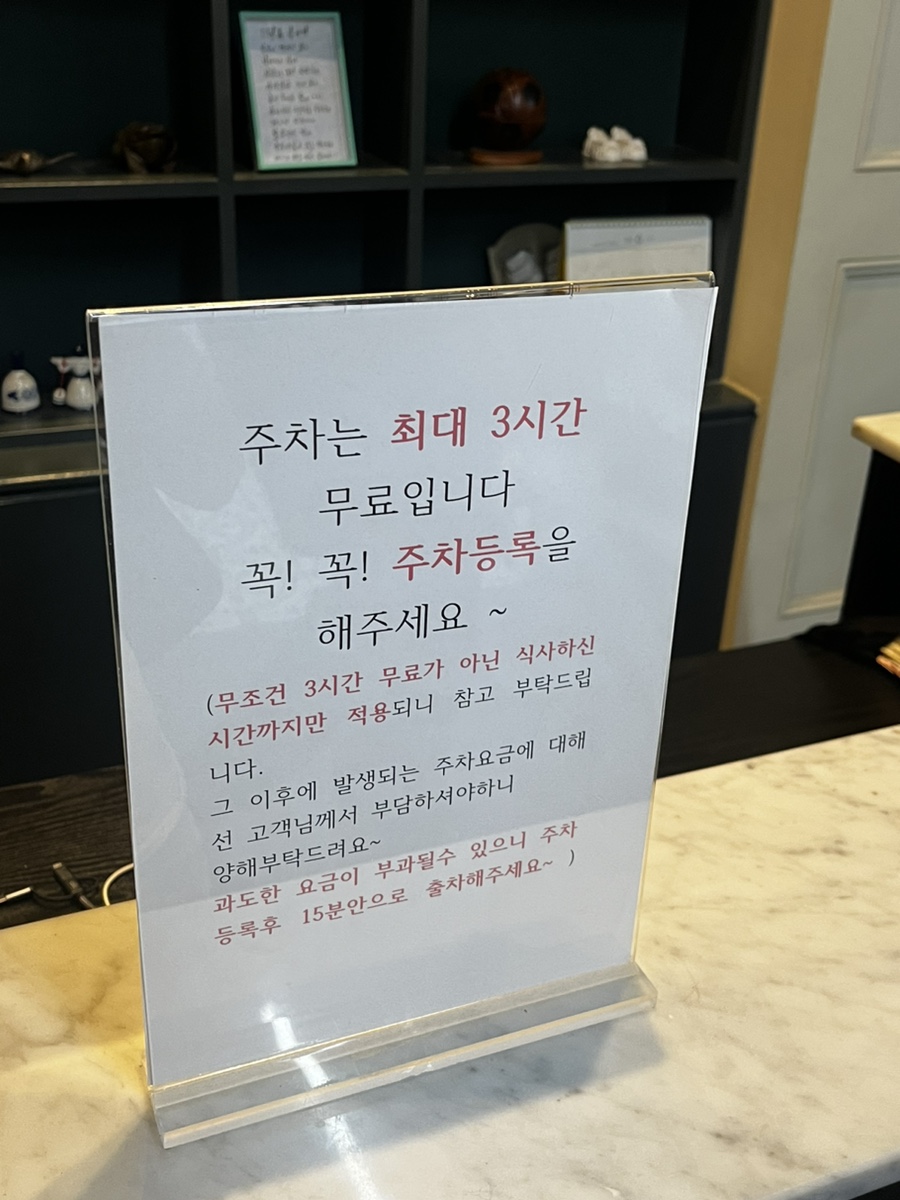 가온석갈비율량점 이미지