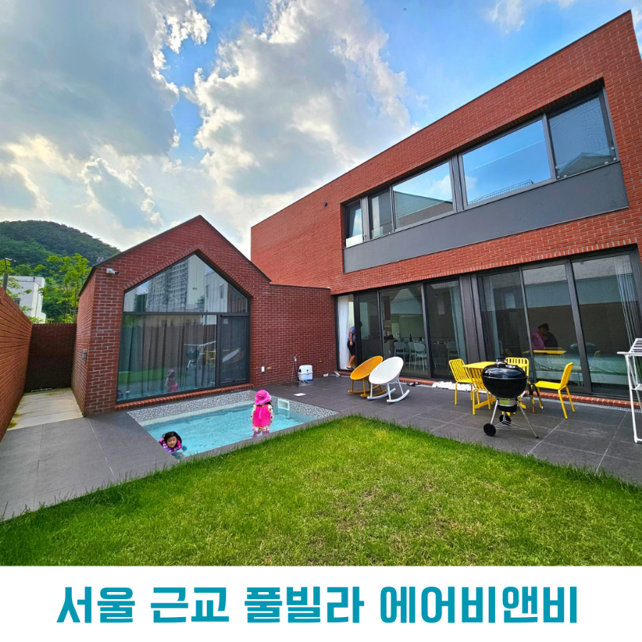 놀다그리다 이미지