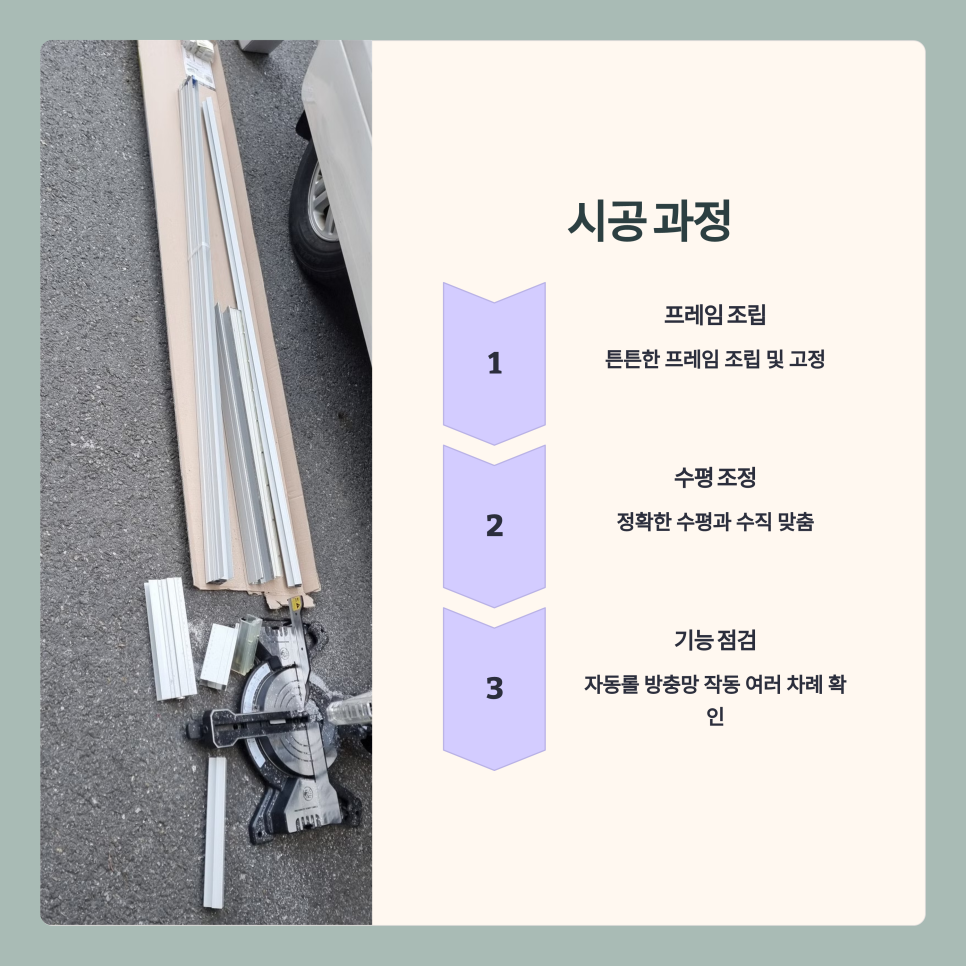 신탄진롤로 이미지