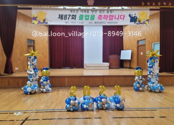 홍북초등학교 이미지