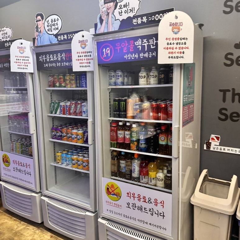 상동코인노래연습장 이미지