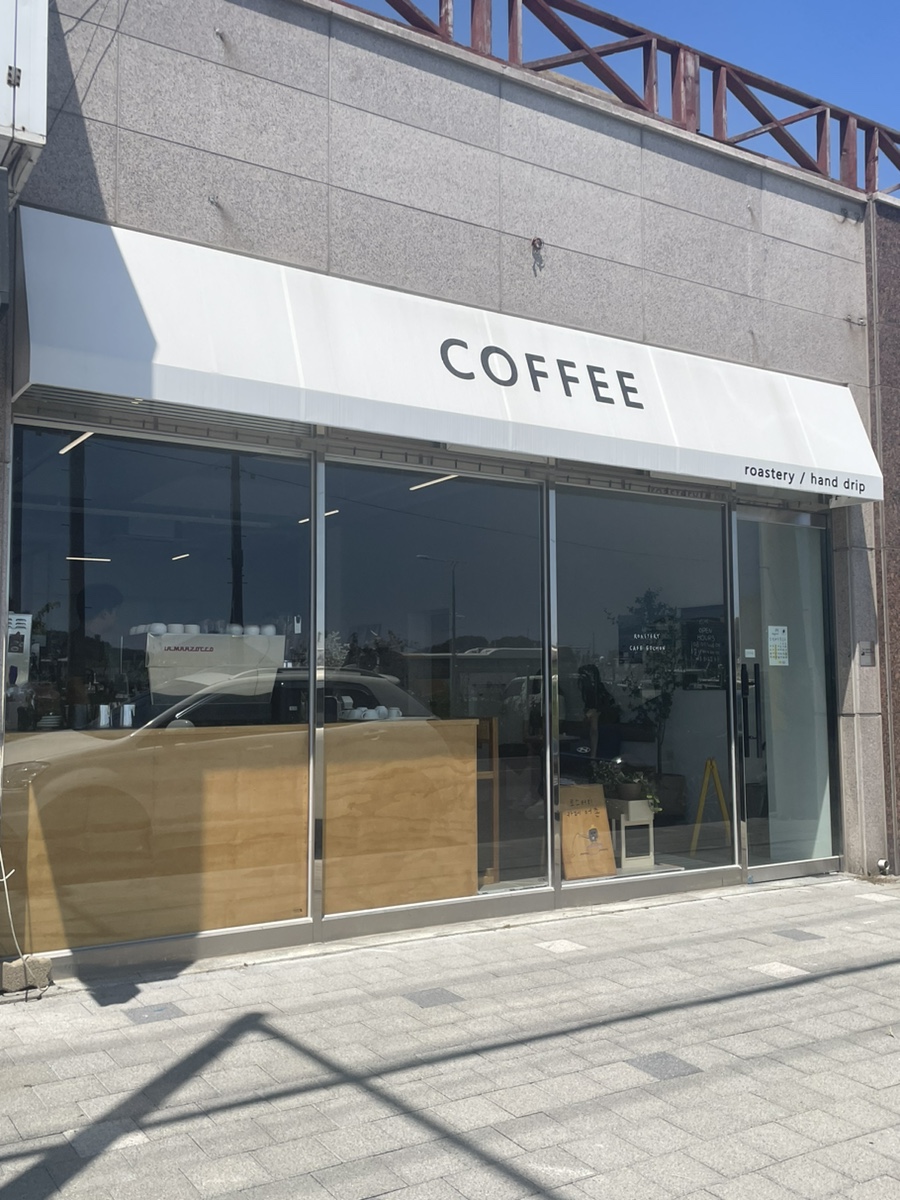 로스터리카페어촌 이미지