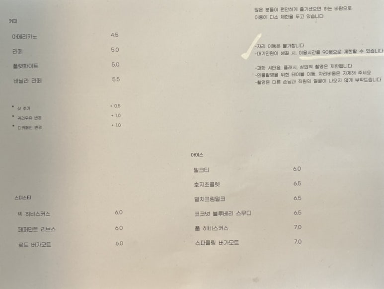 비번(BIBUN) 이미지