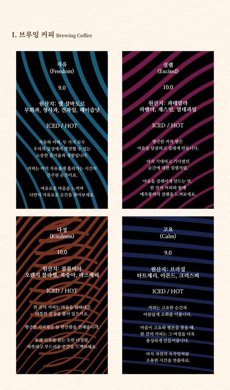 공명 합정점(서울작업실) 이미지