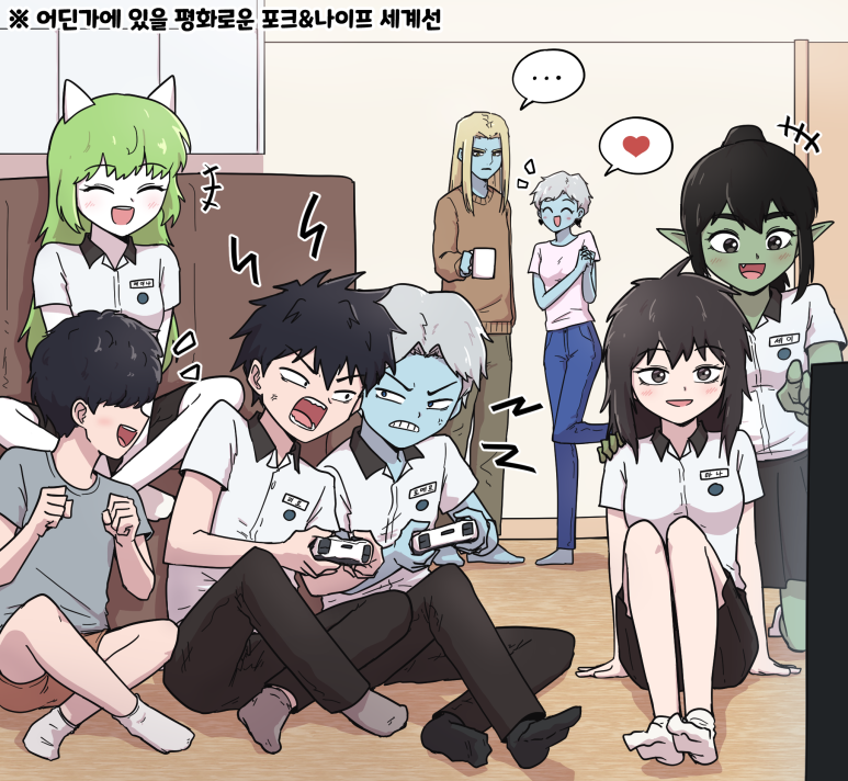 포크앤나이프 이미지