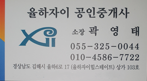 칠산식품 이미지