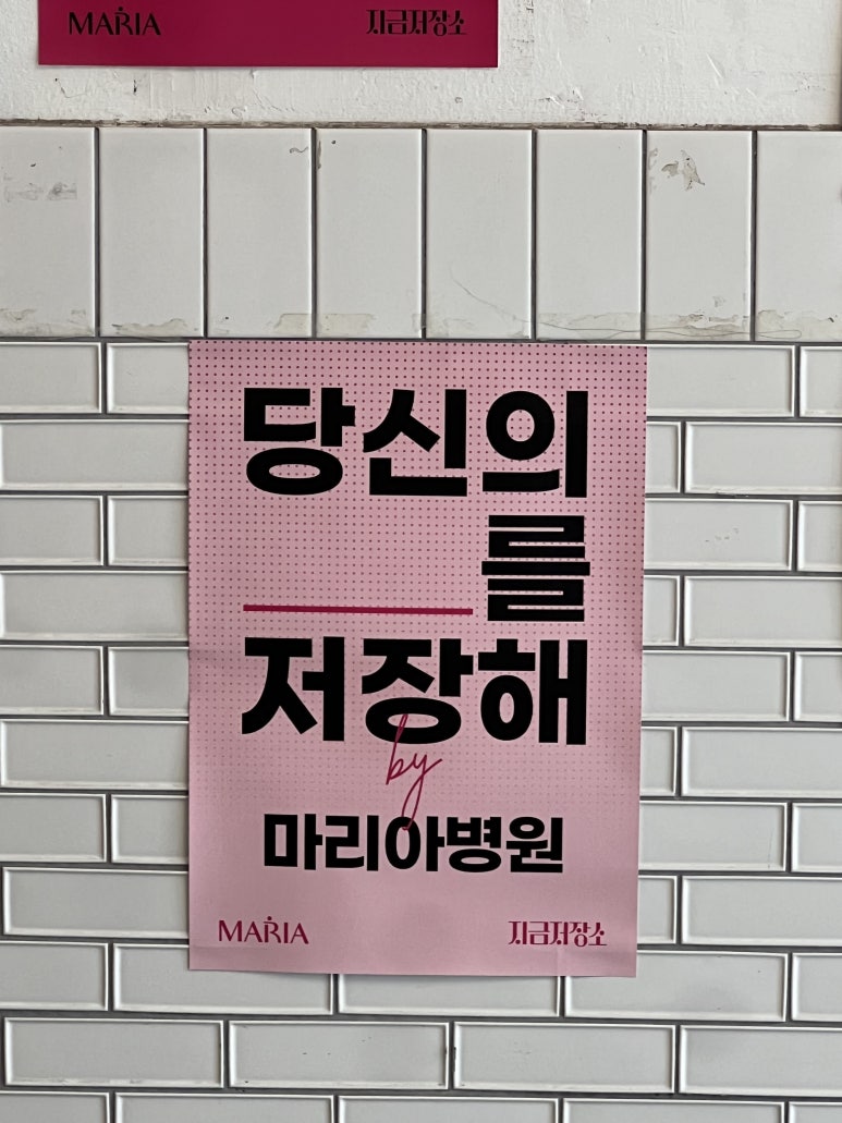 티피지리테일 이미지