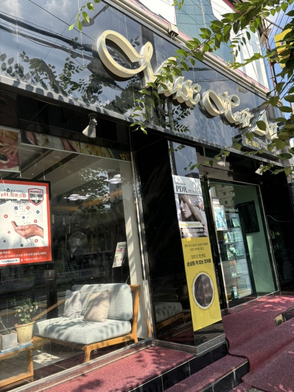 뮤즈헤어아트 이미지