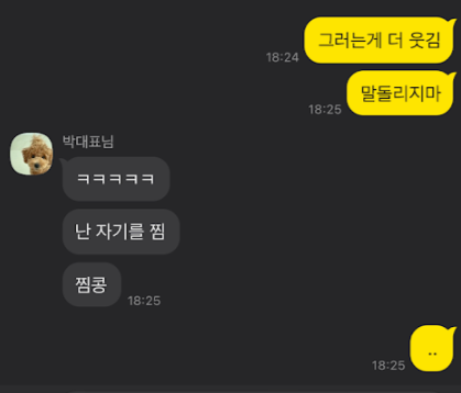 전국3대칼짬뽕 이미지