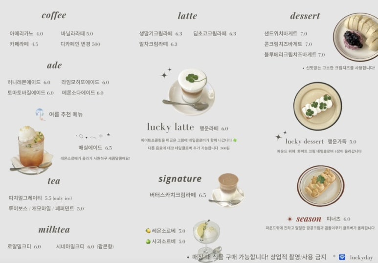 인커브 이미지