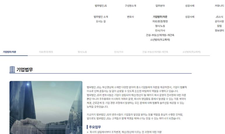 케이투솔루션 이미지