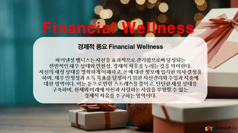 건강멘탈연구소 이미지
