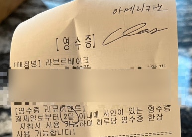 라브르베이크 이미지