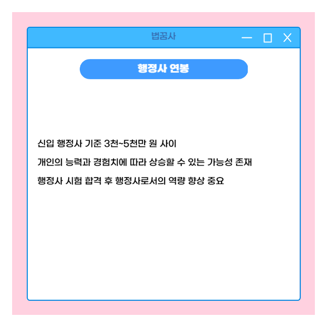 밝은행정사사무소 이미지