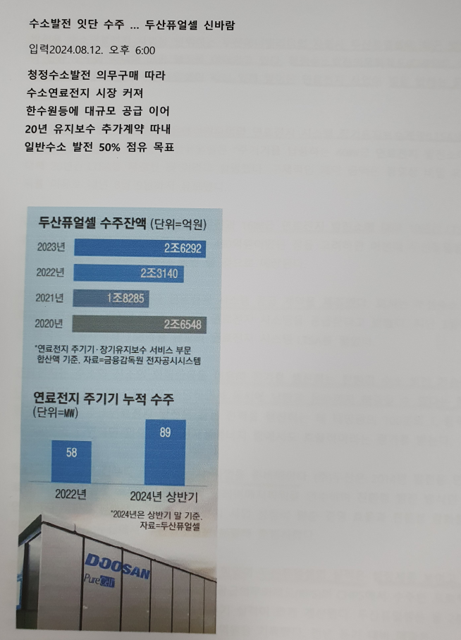 혜승유통 이미지