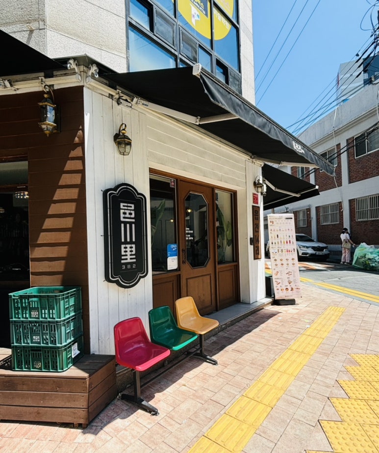 읍천리382중구 이미지
