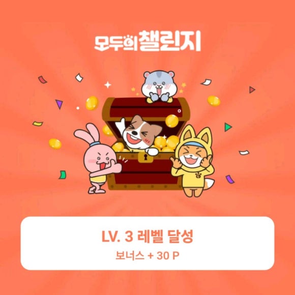 모두워크 이미지