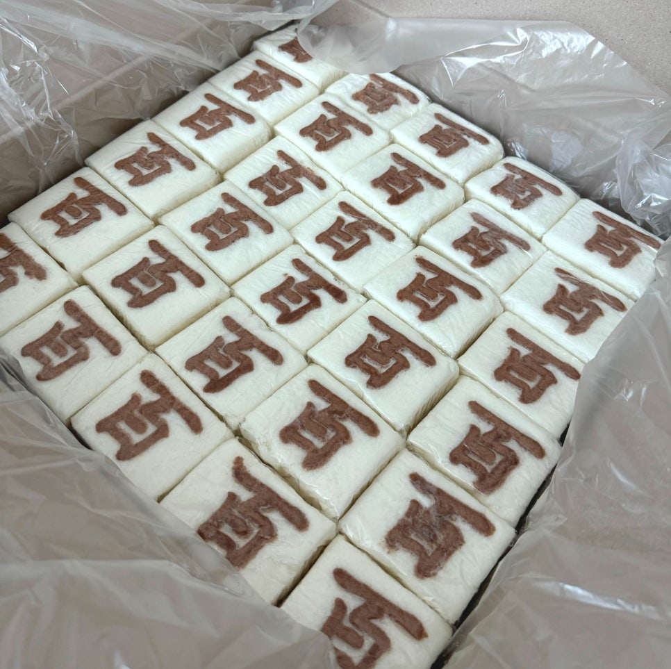 고은떡전문 이미지