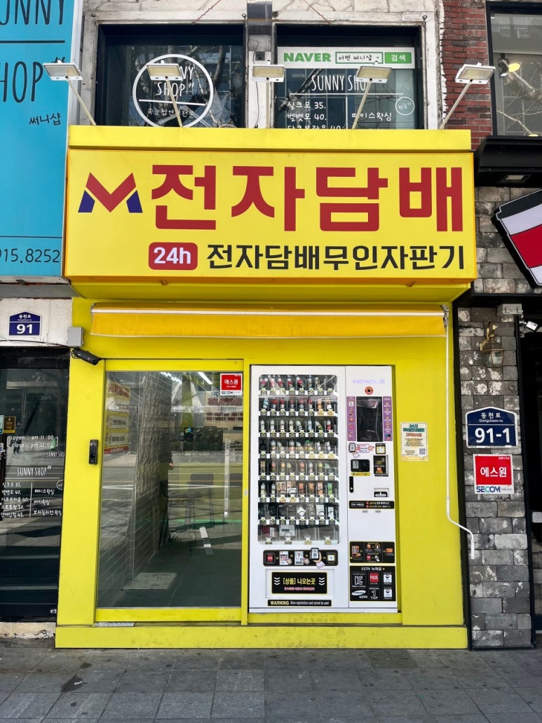 베이프마스터서면 이미지