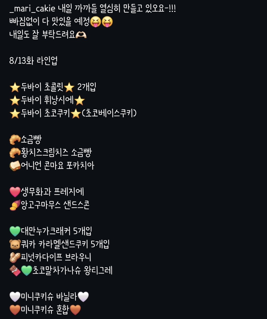 마리케이키 이미지