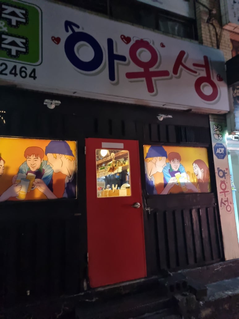 안수커피 이미지