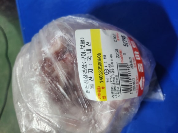 우리홈마트정육점 이미지