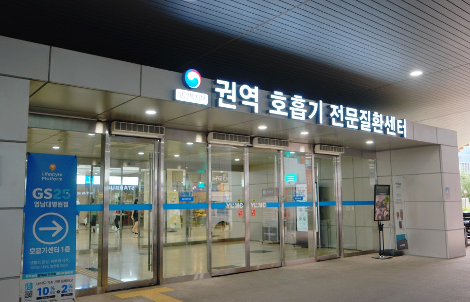 (주)이플푸드 이미지