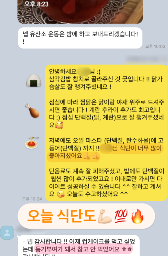 성신헬스 이미지