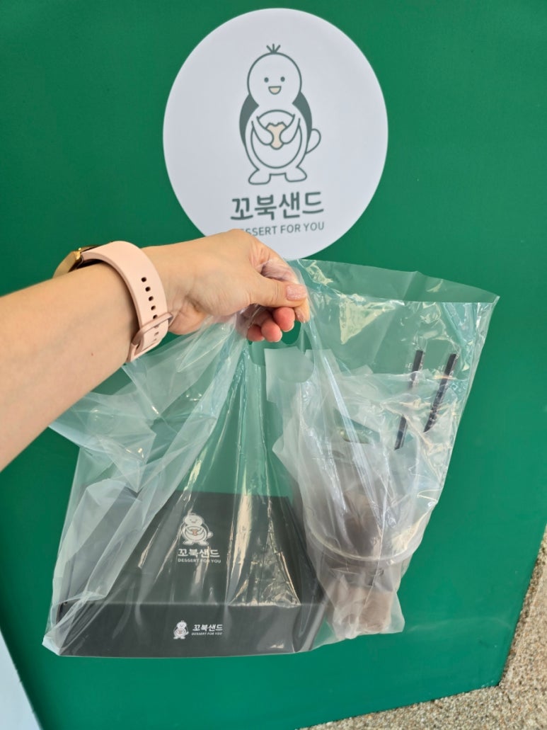 꼬북샌드여수 이미지