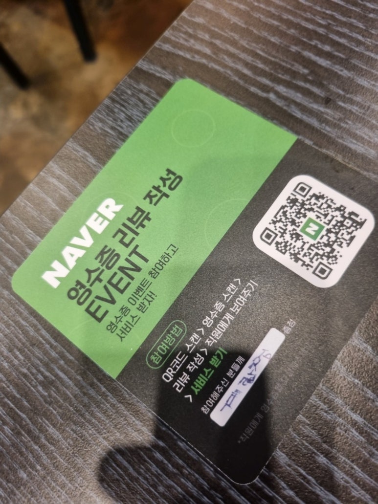 청미돌판삼겹살 이미지