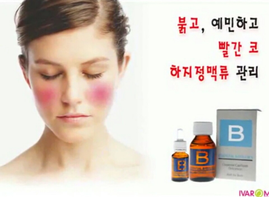 피부이야기 이미지