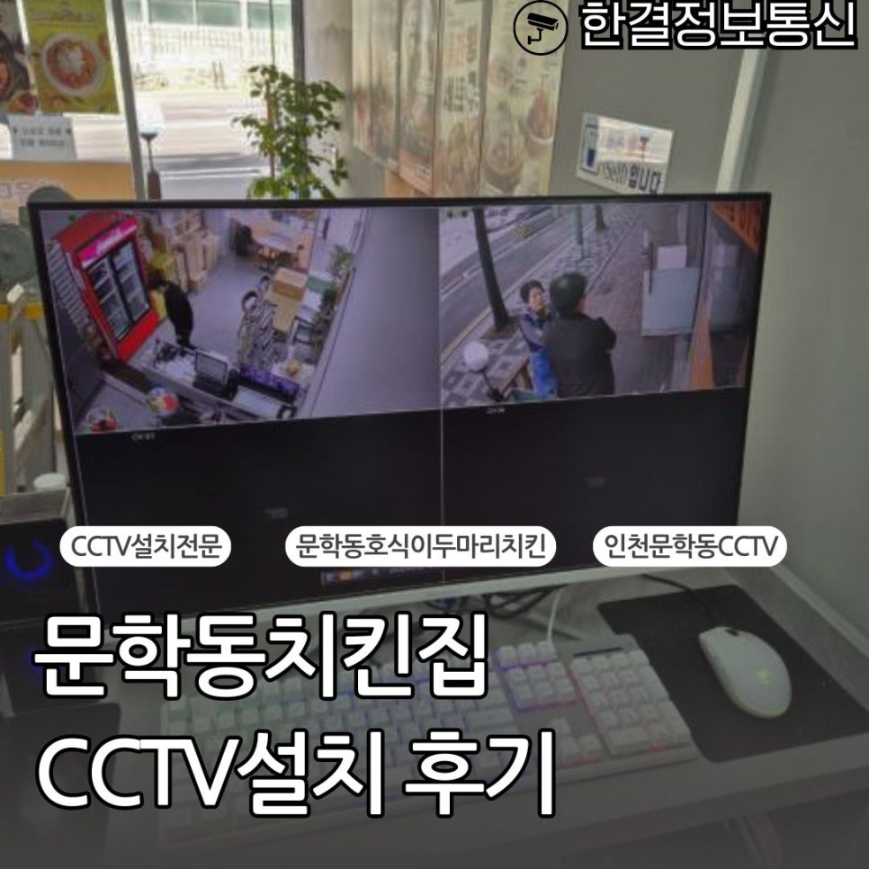 한경정보통신 이미지