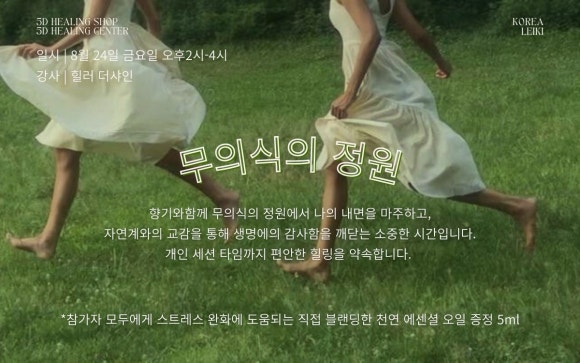 더샤인 이미지