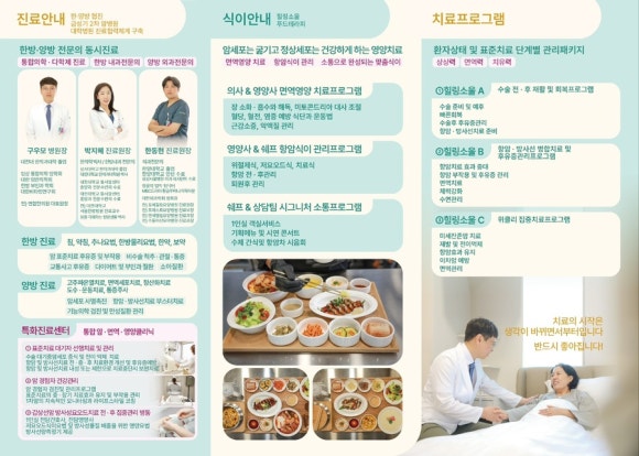 우모한방병원 이미지