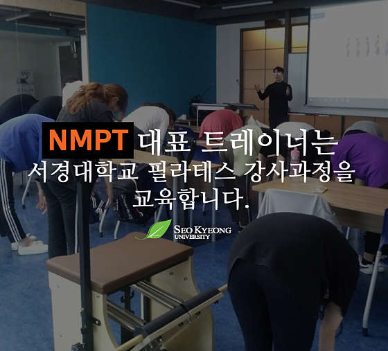 네추럴무브먼트 이미지