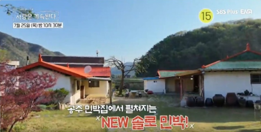 나무향기민박 이미지