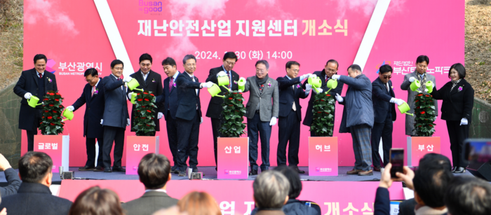 미래산업안전 이미지