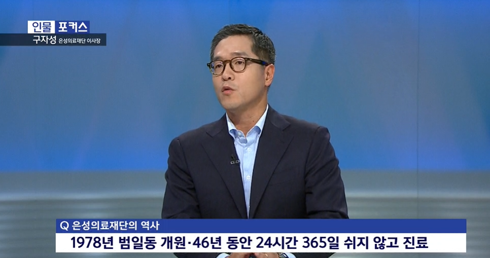 우리의료재단 이미지