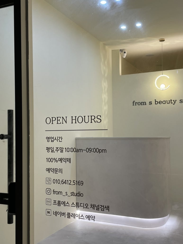 프롬에스스튜디오 이미지