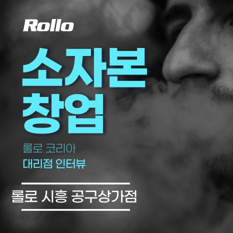 롤로코리아 이미지