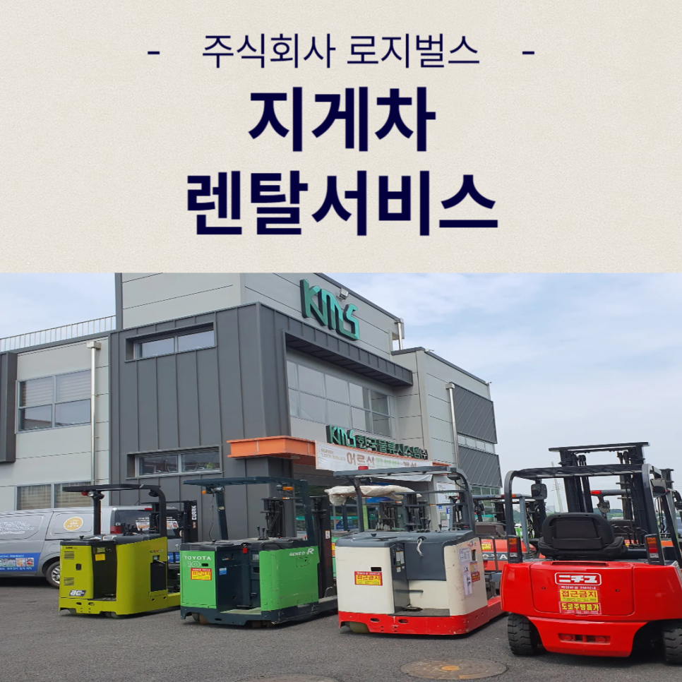 주식회사 벌스 이미지