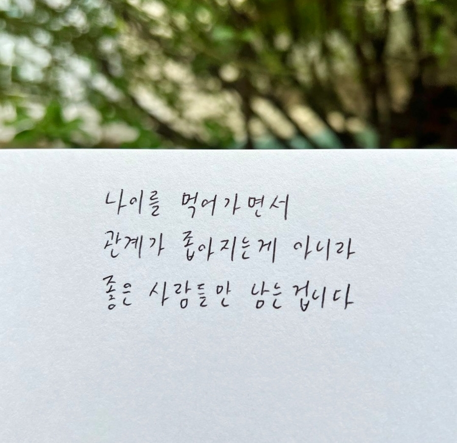 한주동안 이미지