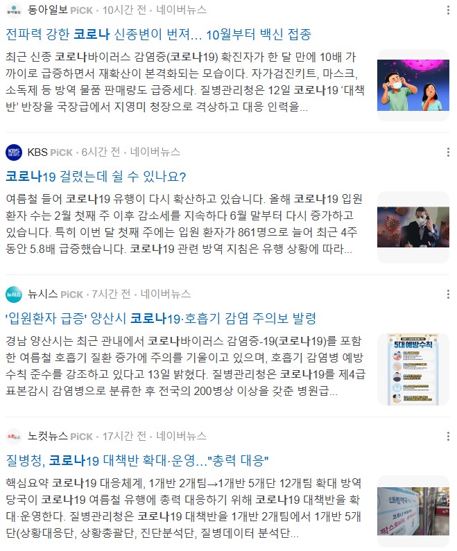 오늘더채움 이미지