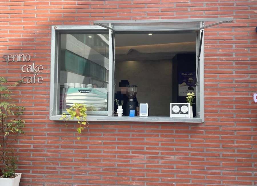 센노케이크 이미지