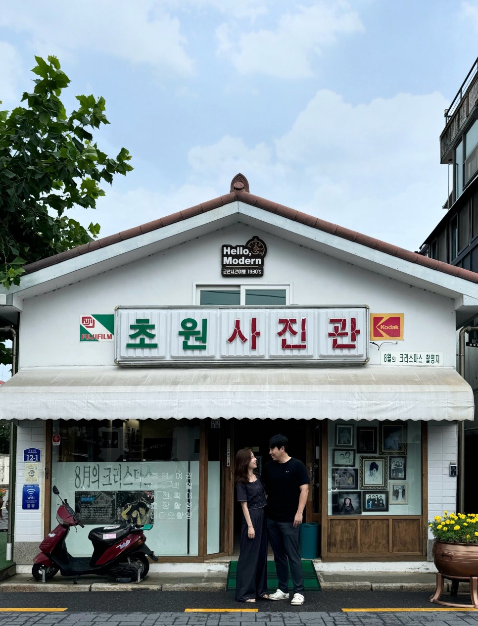 초원공방 이미지