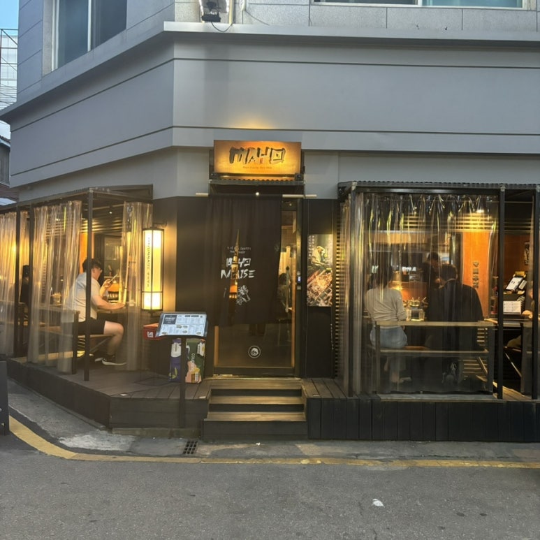 마요네즈 양재점 이미지