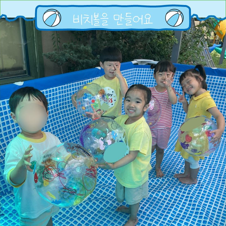 소명어린이집 이미지